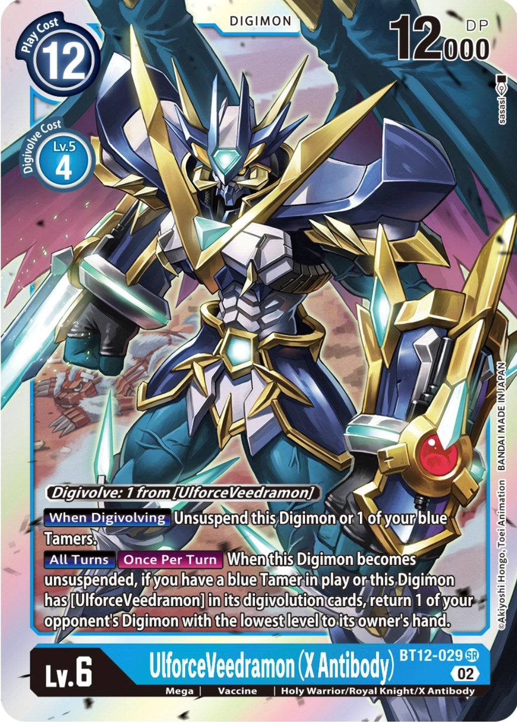 UlforceVeedramon (X Antibody) [BT12-029] [Across Time] | Anubis Games and Hobby