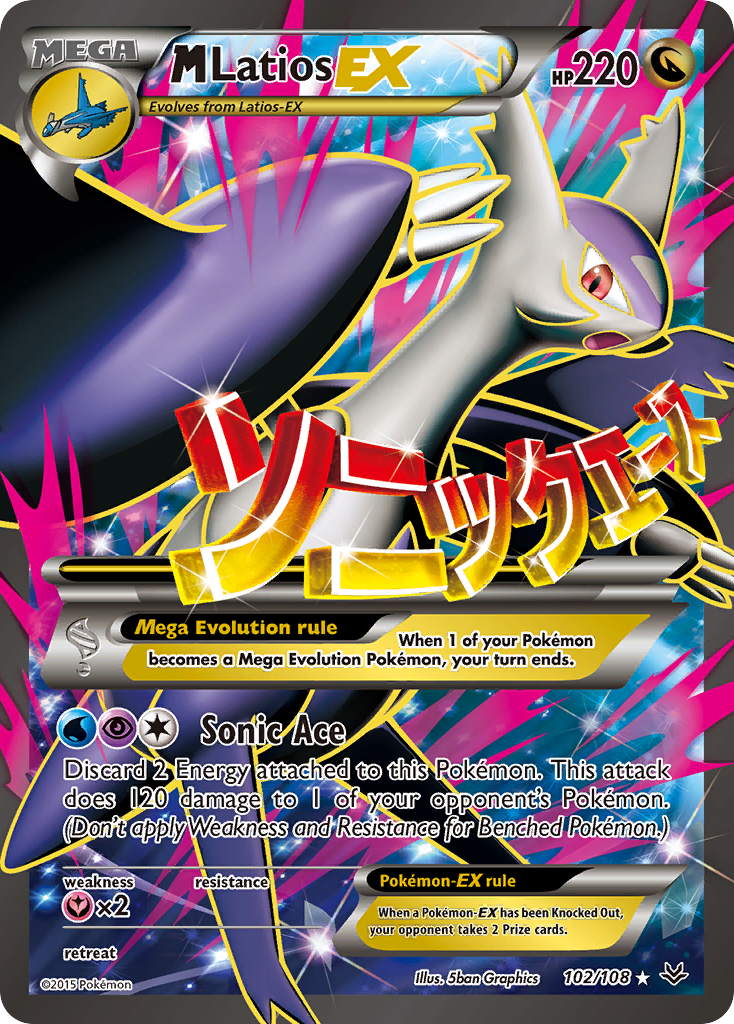 M Latios EX (102/108) [XY: Roaring Skies] | Anubis Games and Hobby