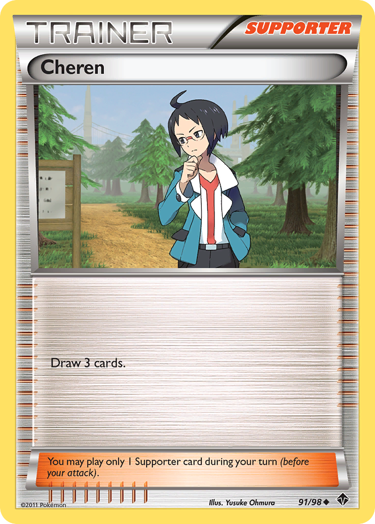 Cheren (91/98) [Black & White: Emerging Powers] | Anubis Games and Hobby