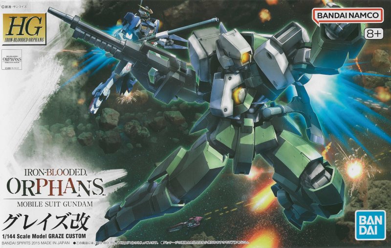 Graze Custom IBO - HG | Anubis Games and Hobby