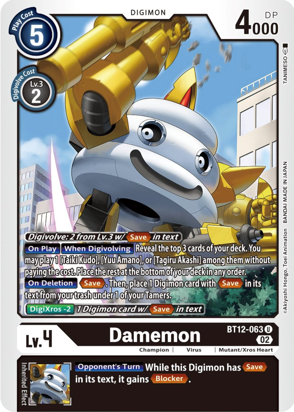 Damemon [BT12-063] [Across Time] | Anubis Games and Hobby