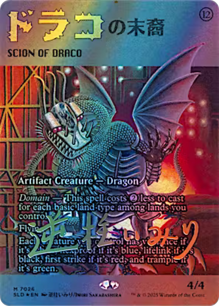 Scion of Draco (7026) (Rainbow Foil) [Secret Lair Drop Series] | Anubis Games and Hobby