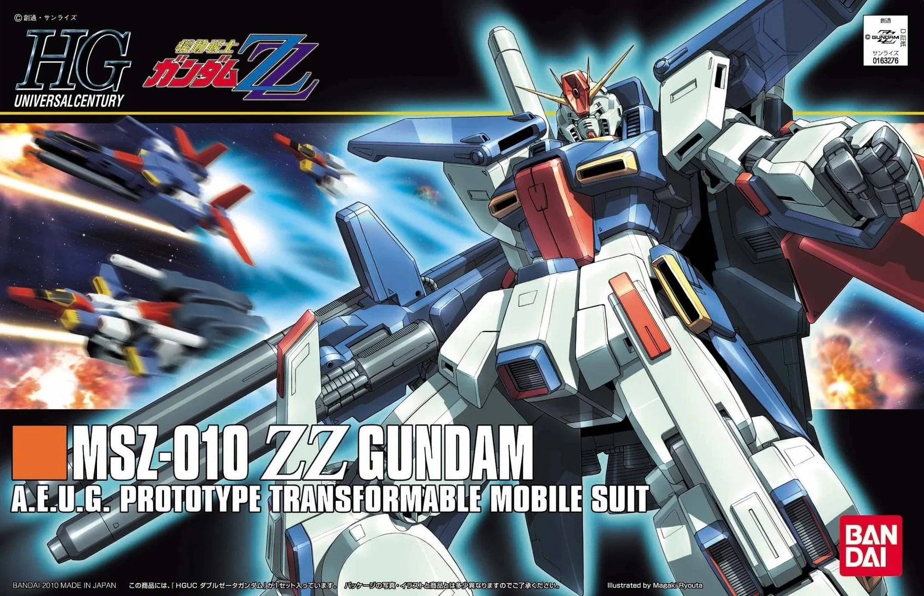 MSZ-010 ZZ Gundam HG | Anubis Games and Hobby