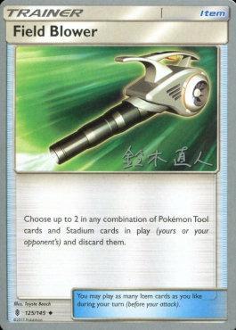 Field Blower (125/145) (Golisodor - Naoto Suzuki) [World Championships 2017] | Anubis Games and Hobby