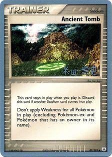 Ancient Tomb (87/101) (Dark Tyranitar Deck - Takashi Yoneda) [World Championships 2005] | Anubis Games and Hobby