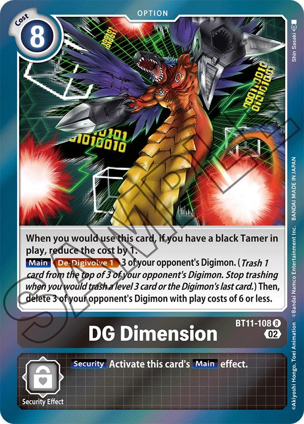 DG Dimension [BT11-108] [Dimensional Phase] | Anubis Games and Hobby