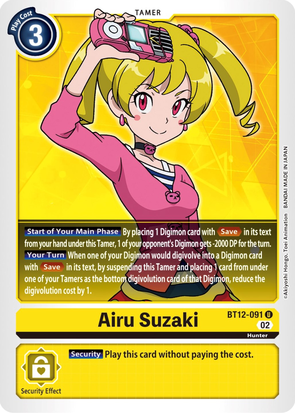 Airu Suzaki [BT12-091] [Across Time] | Anubis Games and Hobby