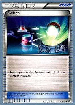 Switch (135/149) (Ultimate Team Plasma - Yugo Sato) [World Championships 2013] | Anubis Games and Hobby