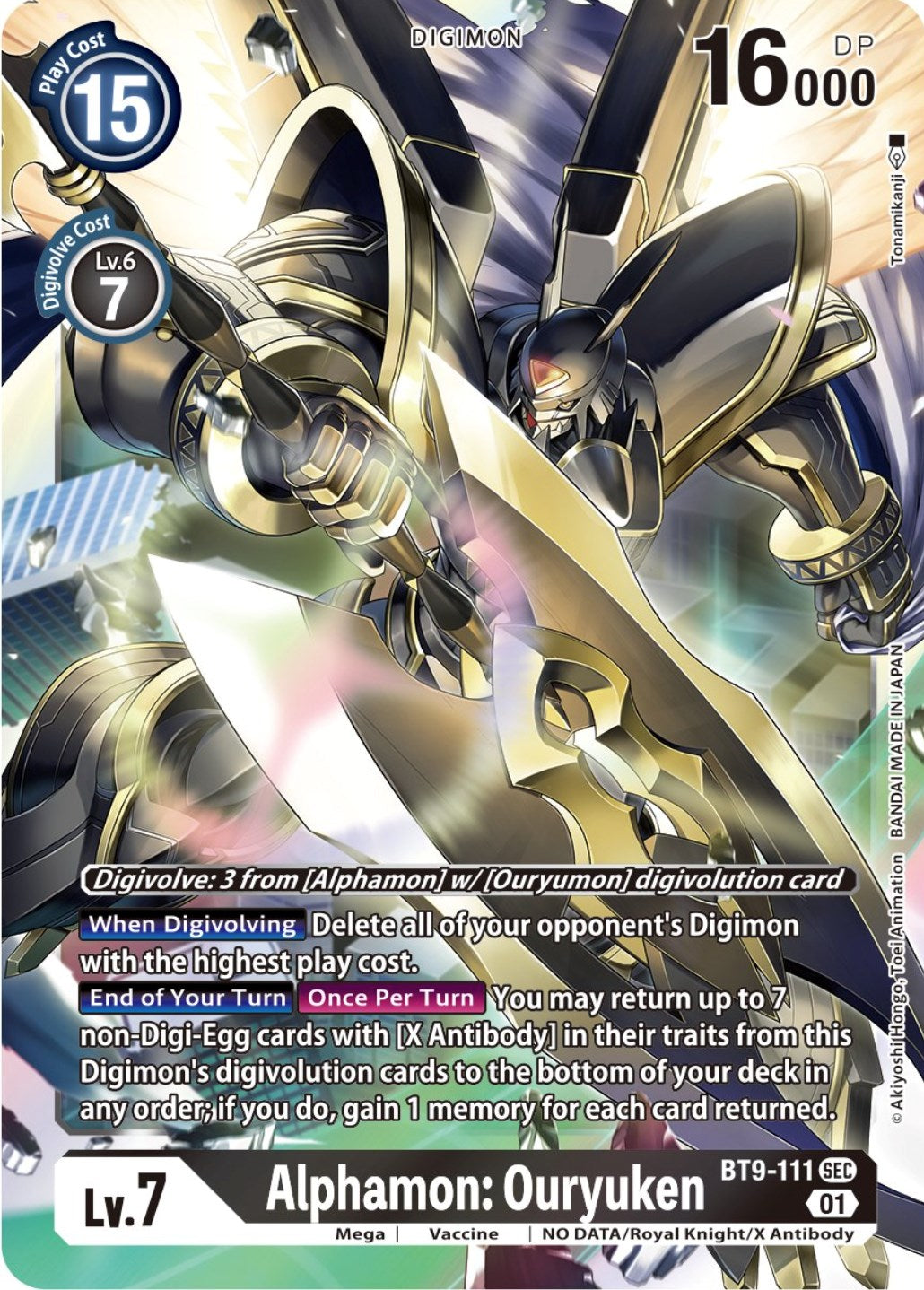 Alphamon: Ouryuken [BT9-111] [X Record] | Anubis Games and Hobby