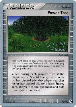 Power Tree (76/92) (Flyvees - Jun Hasebe) [World Championships 2007] | Anubis Games and Hobby