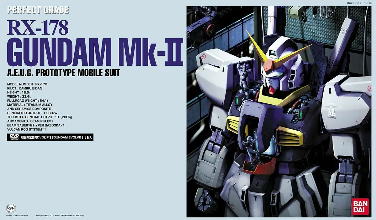 RX-178 Gundam Mk - II PG | Anubis Games and Hobby