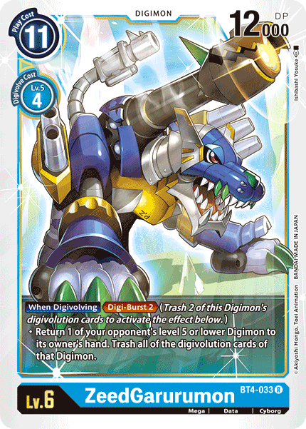 ZeedGarurumon [BT4-033] [Great Legend] | Anubis Games and Hobby