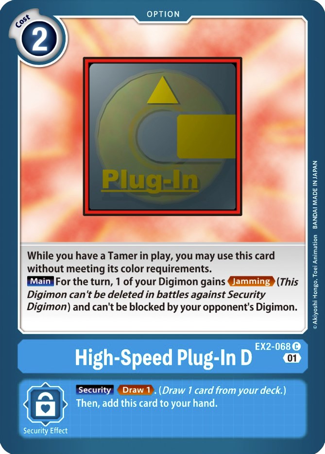 High-Speed Plug-In D [EX2-068] [Digital Hazard] | Anubis Games and Hobby