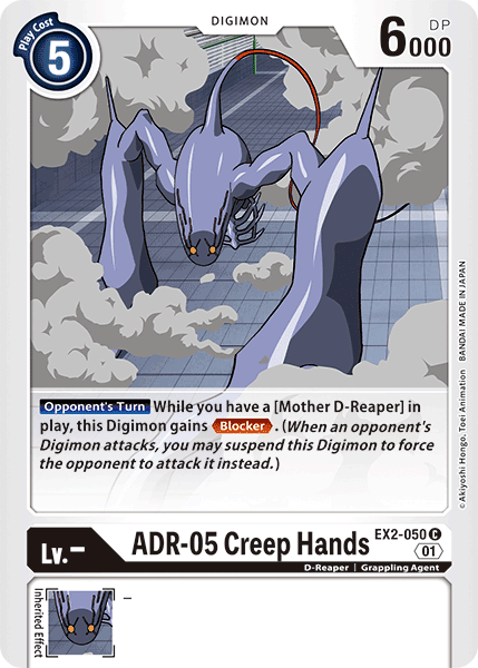 ADR-05 Creep Hands [EX2-050] [Digital Hazard] | Anubis Games and Hobby