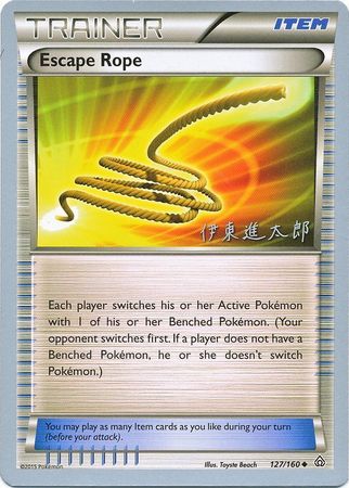 Escape Rope (127/160) (Magical Symphony - Shintaro Ito) [World Championships 2016] | Anubis Games and Hobby