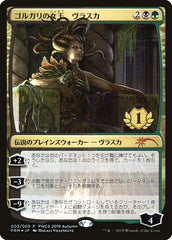 Vraska, Golgari Queen (1st Place) [Pro Tour Promos] | Anubis Games and Hobby