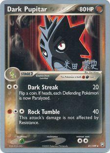 Dark Pupitar (41/109) (Dark Tyranitar Deck - Takashi Yoneda) [World Championships 2005] | Anubis Games and Hobby