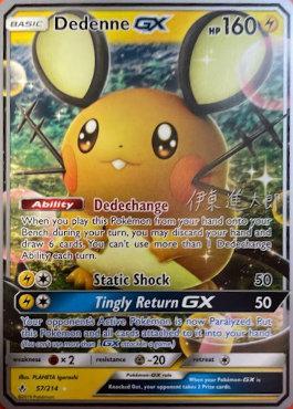 Dedenne GX (57/214) (Mind Blown - Shintaro Ito) [World Championships 2019] | Anubis Games and Hobby