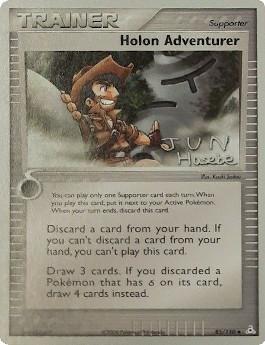 Holon Adventurer (85/110) (Flyvees - Jun Hasebe) [World Championships 2007] | Anubis Games and Hobby