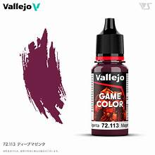 Deep Magenta Vallejo | Anubis Games and Hobby