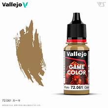 Khaki Vallejo | Anubis Games and Hobby