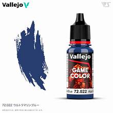 Ultramarine Blue Vallejo | Anubis Games and Hobby
