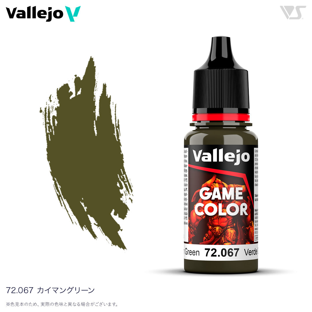 Cayman Green Vallejo | Anubis Games and Hobby