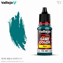 Fluorescent Cold Green Vallejo | Anubis Games and Hobby