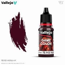 Evil Red Vallejo | Anubis Games and Hobby