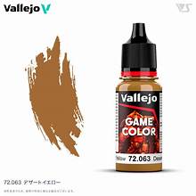Desert Yellow Vallejo | Anubis Games and Hobby