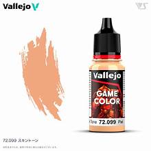 Skin Tone Vallejo | Anubis Games and Hobby