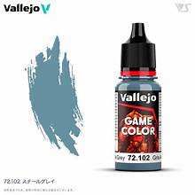 Steel Grey Vallejo | Anubis Games and Hobby