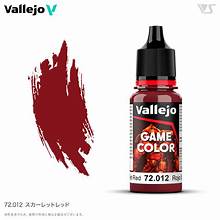 Scarlet Red Vallejo | Anubis Games and Hobby