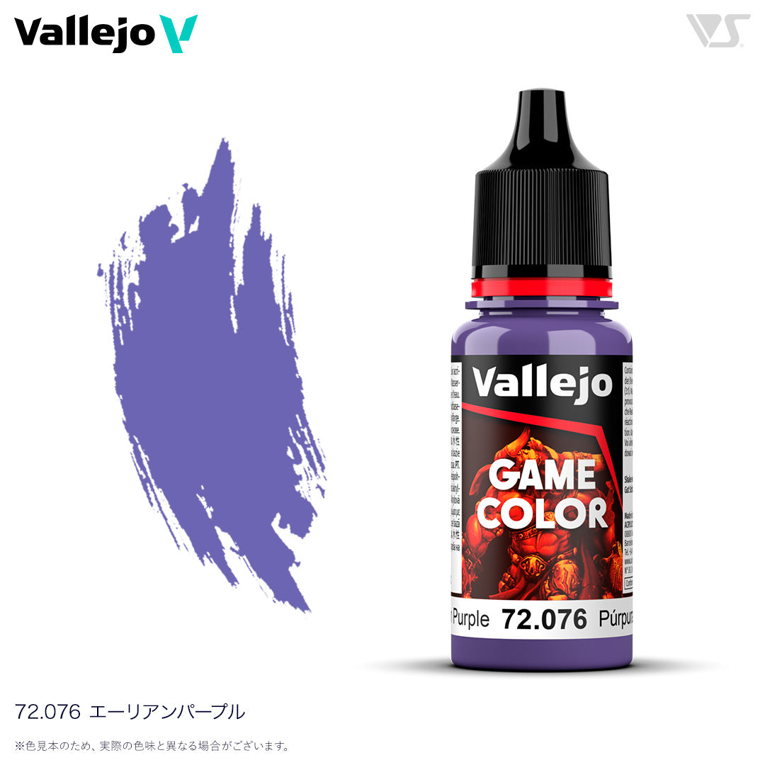 Alien Purple Vallejo | Anubis Games and Hobby
