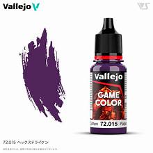 Hexed Lichen Vallejo | Anubis Games and Hobby