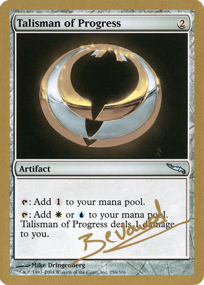 Talisman of Progress (Manuel Bevand) [World Championship Decks 2004] | Anubis Games and Hobby