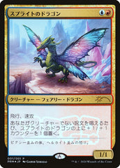 Sprite Dragon (JP Magazine Insert) [Media Promos] | Anubis Games and Hobby