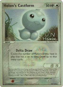 Holon's Castform (44/110) (Flyvees - Jun Hasebe) [World Championships 2007] | Anubis Games and Hobby