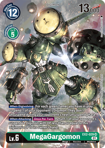 MegaGargomon [EX2-029] (Alternate Art) [Digital Hazard] | Anubis Games and Hobby