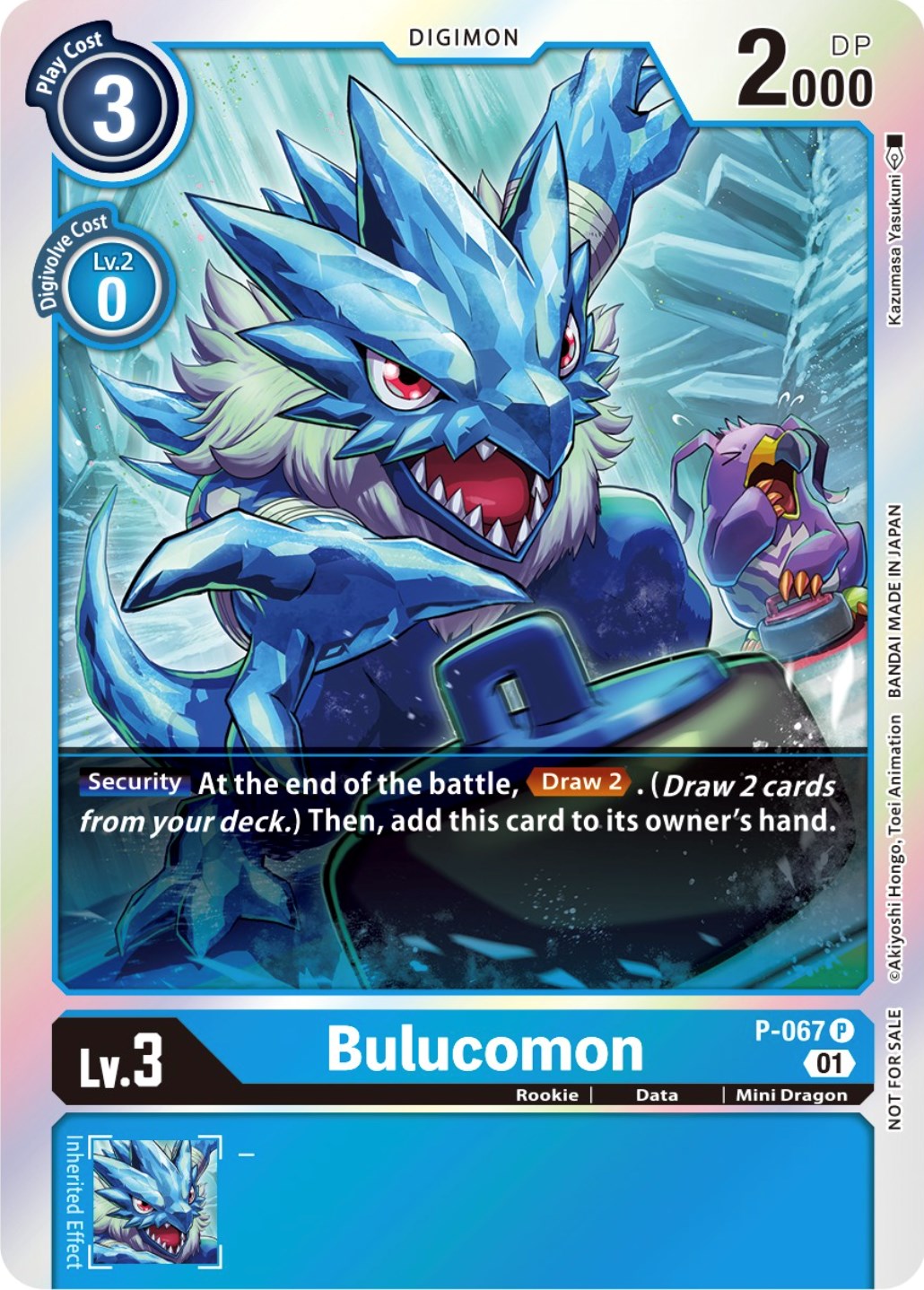 Bulucomon [P-067] (Limited Card Pack) [Promotional Cards] | Anubis Games and Hobby