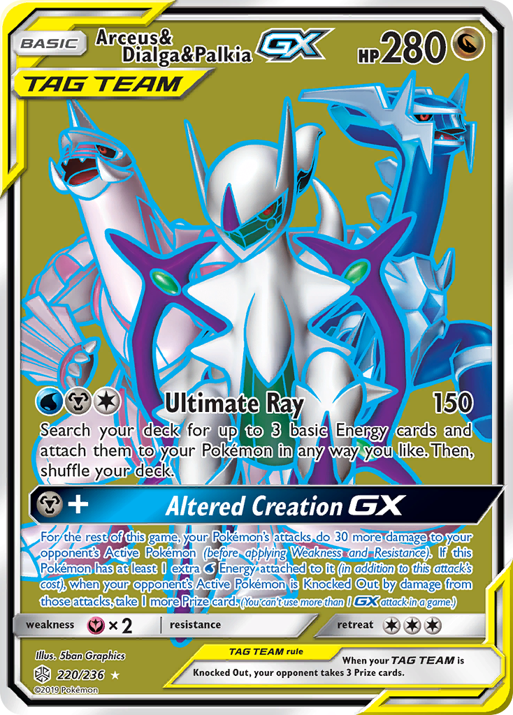 Arceus & Dialga & Palkia GX (220/236) [Sun & Moon: Cosmic Eclipse] | Anubis Games and Hobby