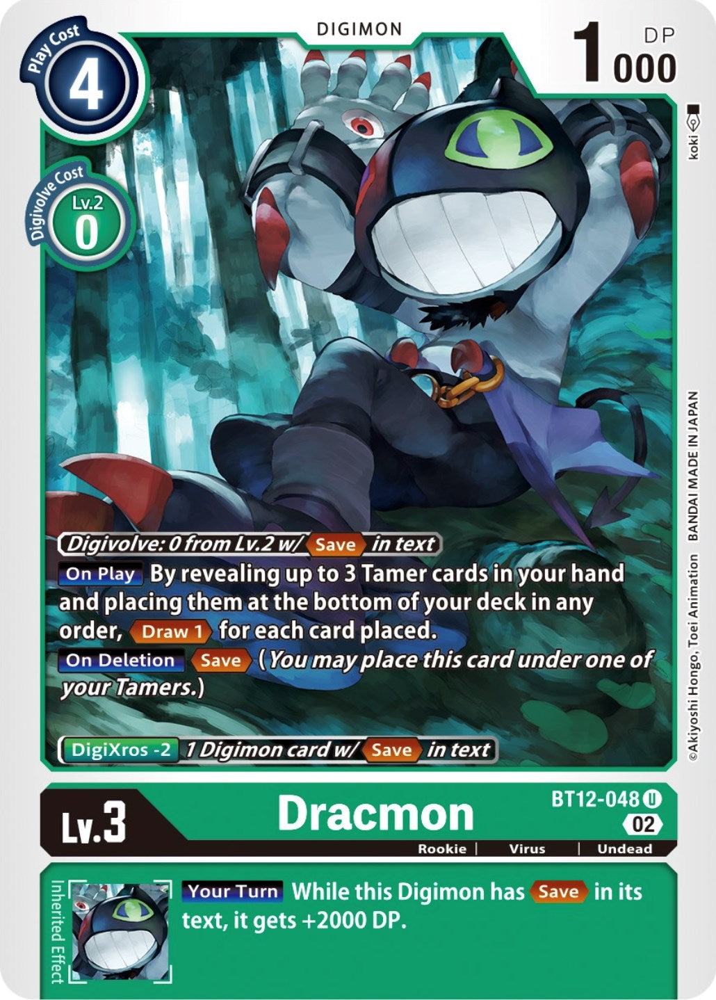 Dracmon [BT12-048] [Across Time] | Anubis Games and Hobby