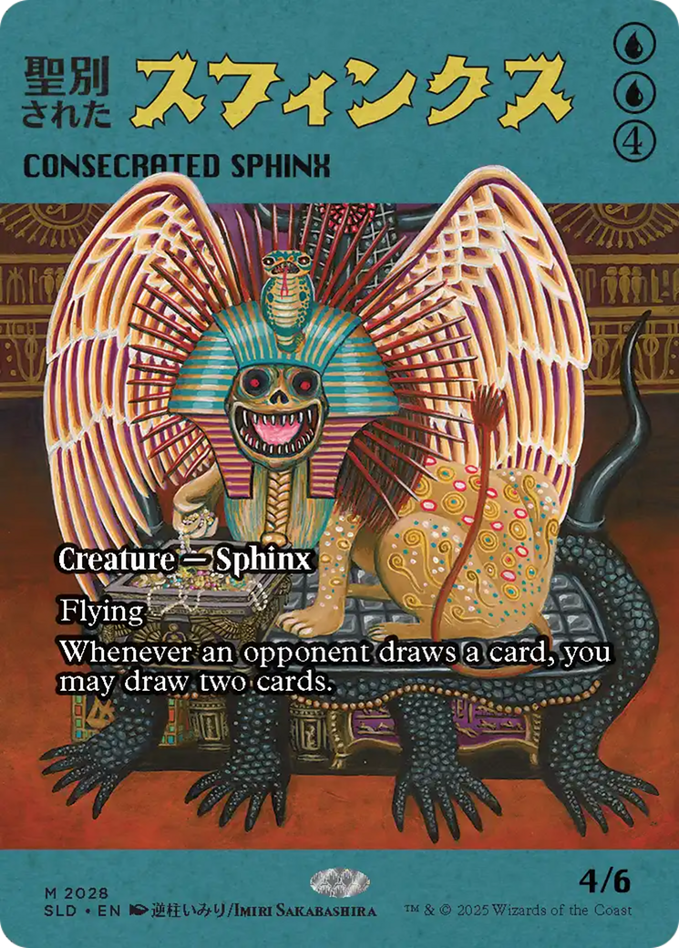 Consecrated Sphinx (2028) [Secret Lair Drop Series] | Anubis Games and Hobby