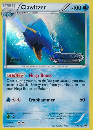 Clawitzer (XY146) (Staff) [XY: Black Star Promos] | Anubis Games and Hobby