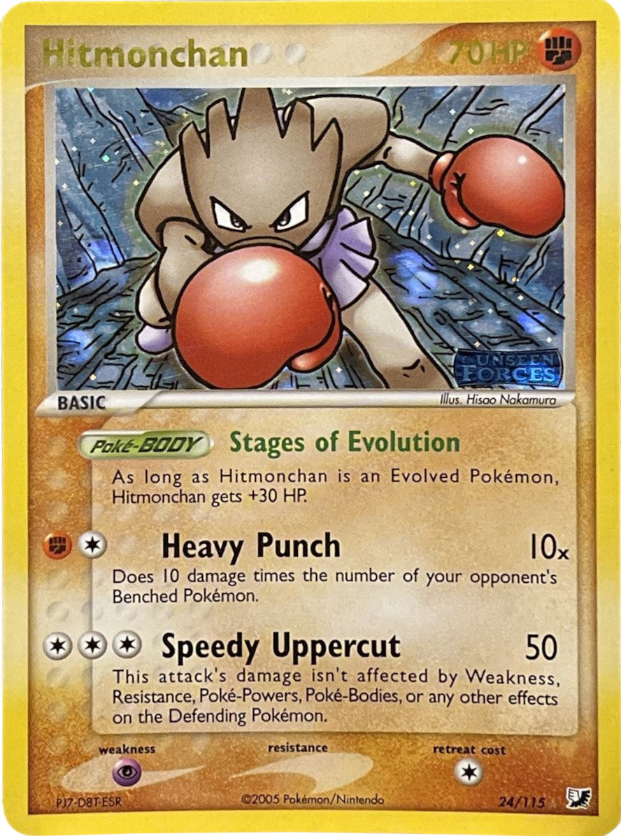 Hitmonchan (24/115) (Stamped) [EX: Unseen Forces] | Anubis Games and Hobby