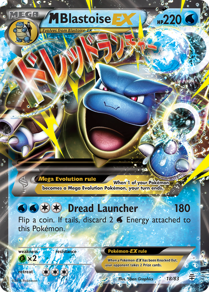M Blastoise EX (18/83) [XY: Generations] | Anubis Games and Hobby