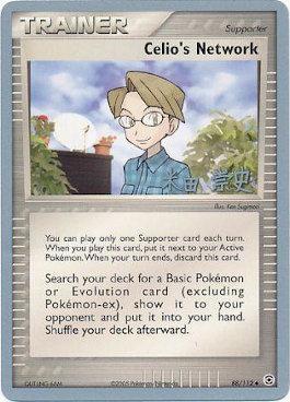 Celio's Network (88/112) (Dark Tyranitar Deck - Takashi Yoneda) [World Championships 2005] | Anubis Games and Hobby