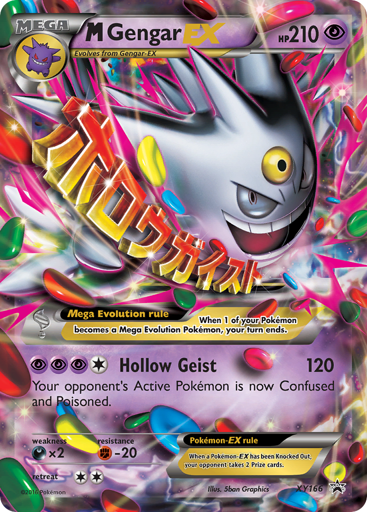 M Gengar EX (XY166) [XY: Black Star Promos] | Anubis Games and Hobby