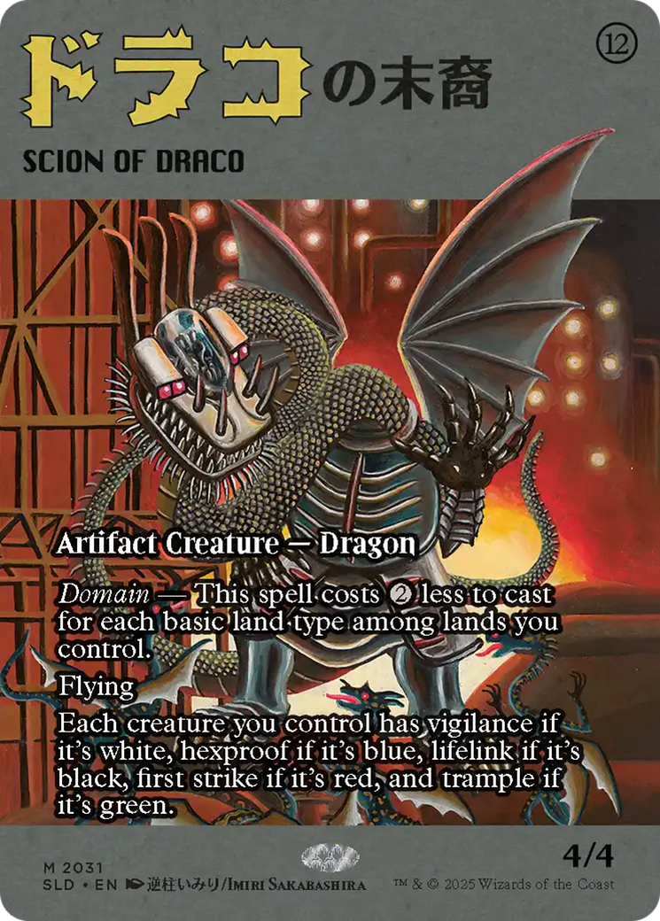 Scion of Draco (2031) (Rainbow Foil) [Secret Lair Drop Series] | Anubis Games and Hobby