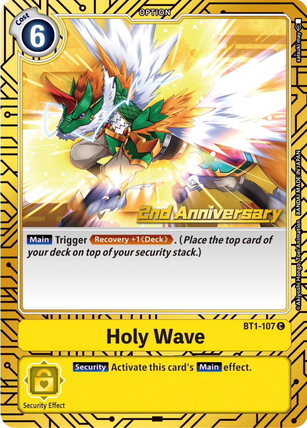 Holy Wave [BT1-107] (2nd Anniversary Card Set) [Release Special Booster Promos] | Anubis Games and Hobby